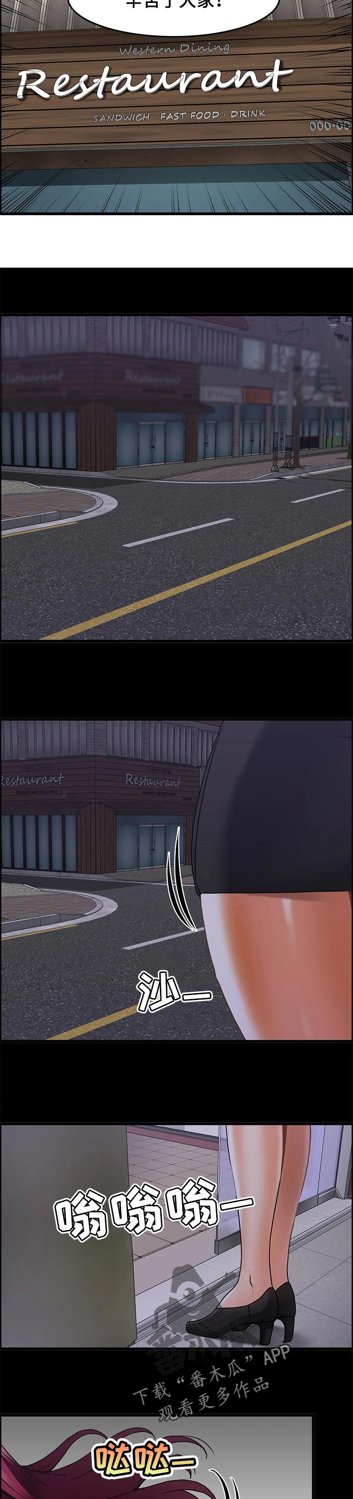第44章：愤怒4
