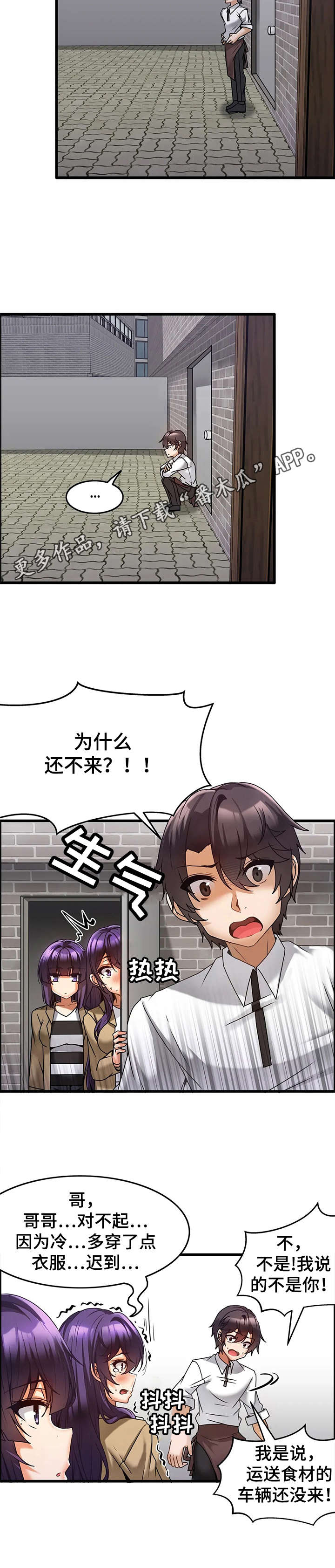 第17章：早晨4
