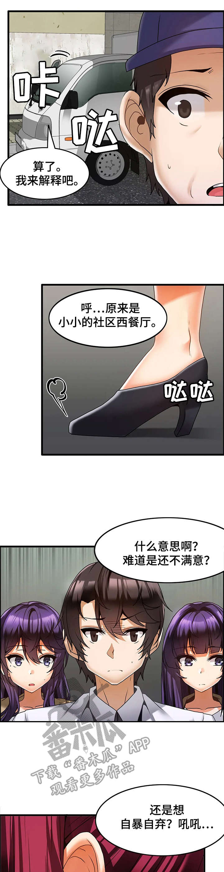第17章：早晨6