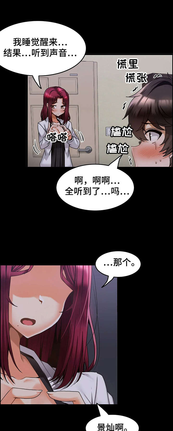 第21章：报复0