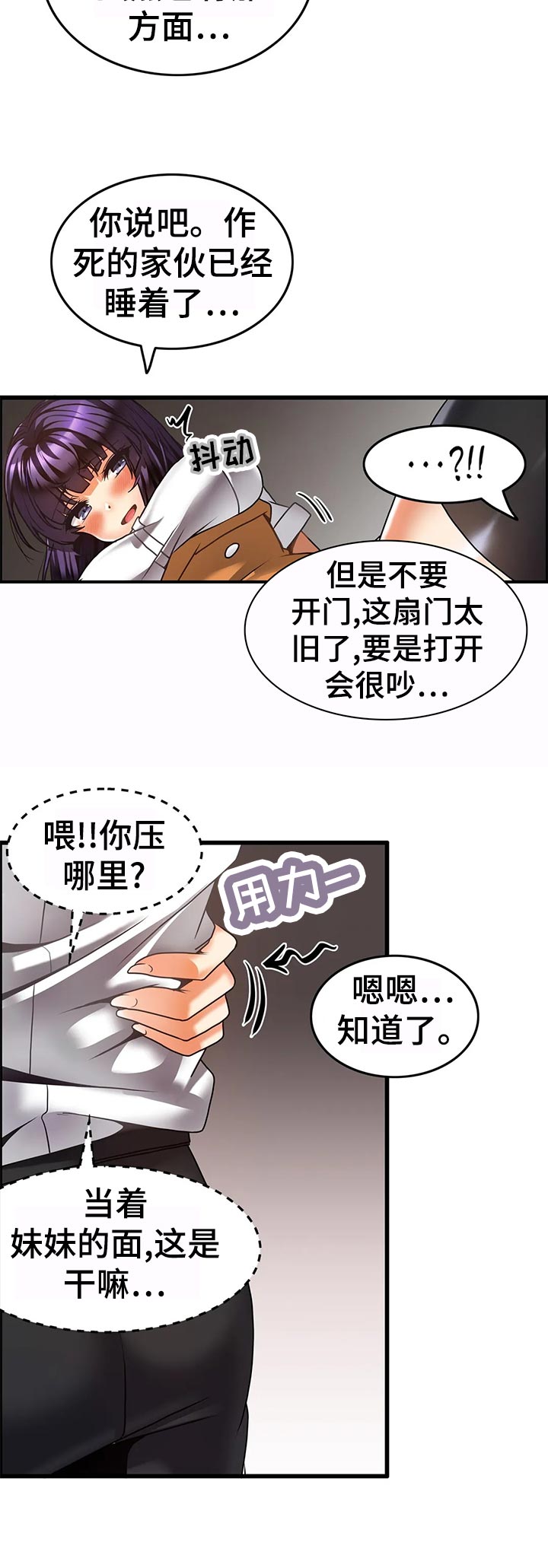 第36章：证据4