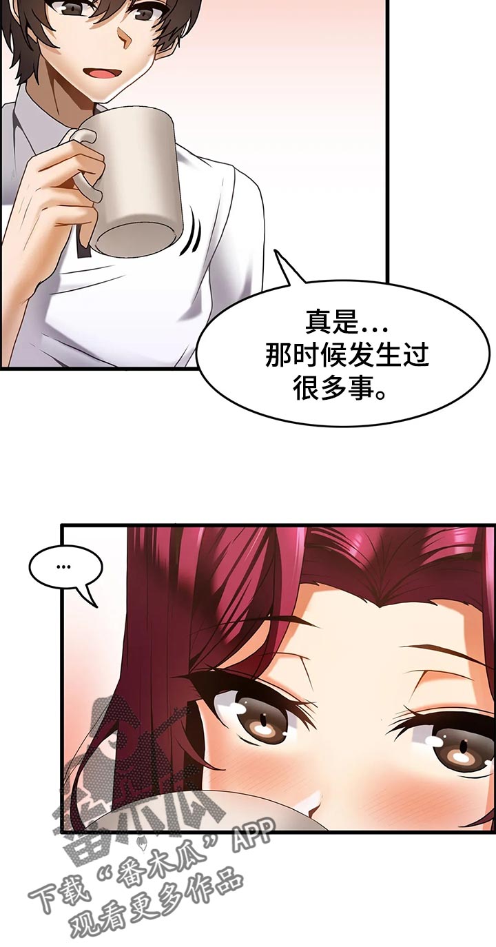 第24章：恋恋不舍7