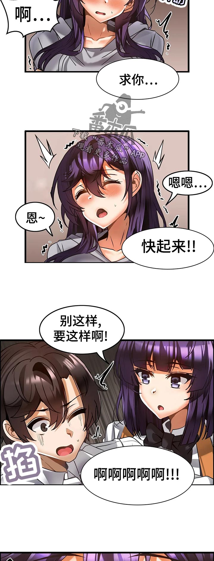 第34章：不管了1