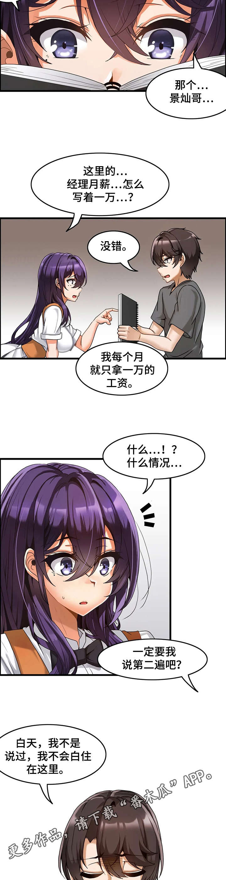 第5章：改善方案7