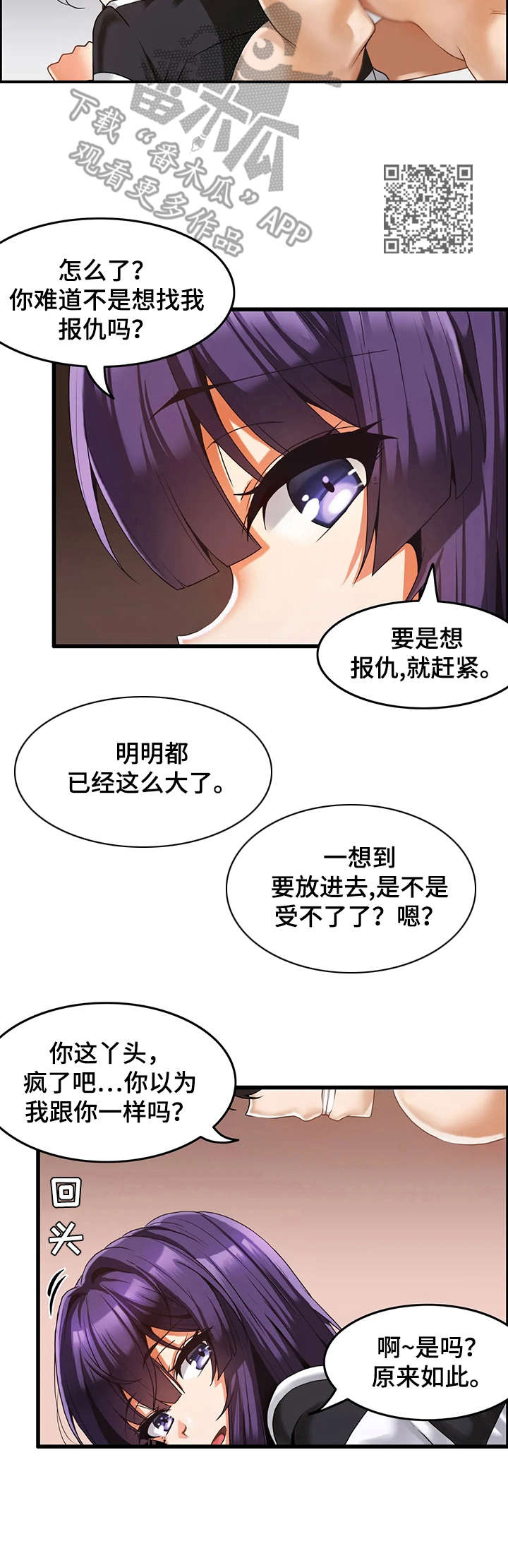 第7章：提问5