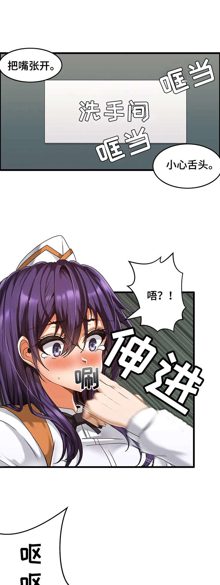 第4章：寄宿生活0