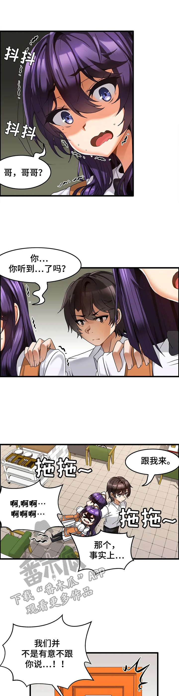 第10章：休整0