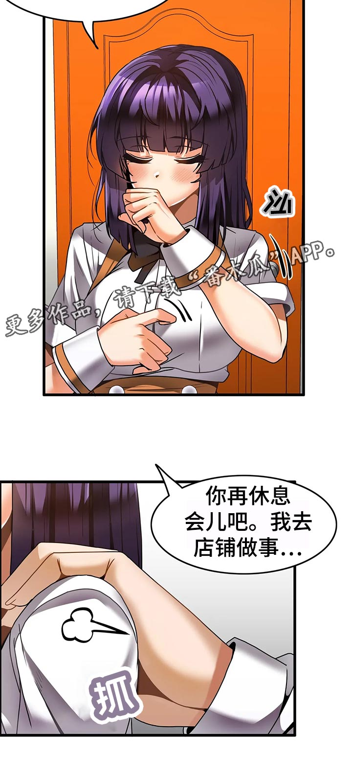 第35章：敬语11