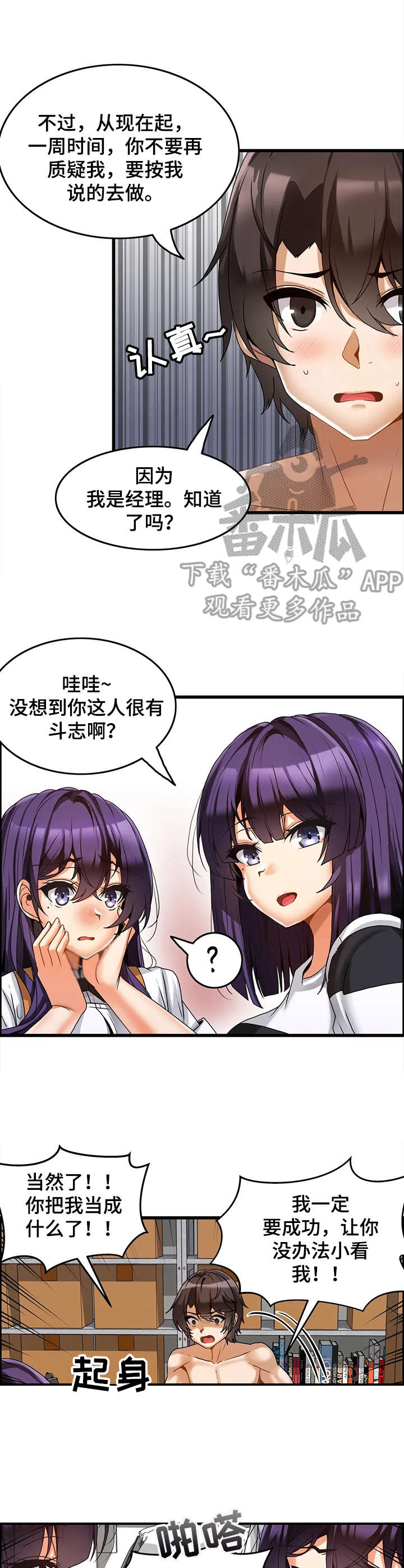第8章：约定7