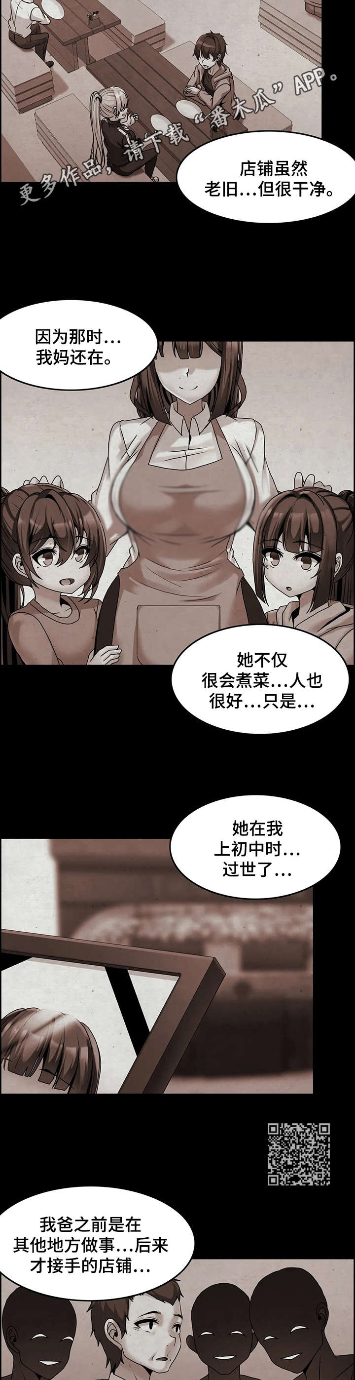 第5章：改善方案4