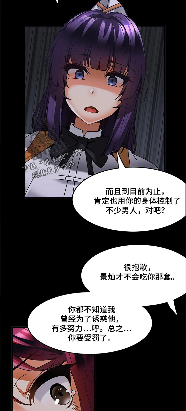 第45章：教训9