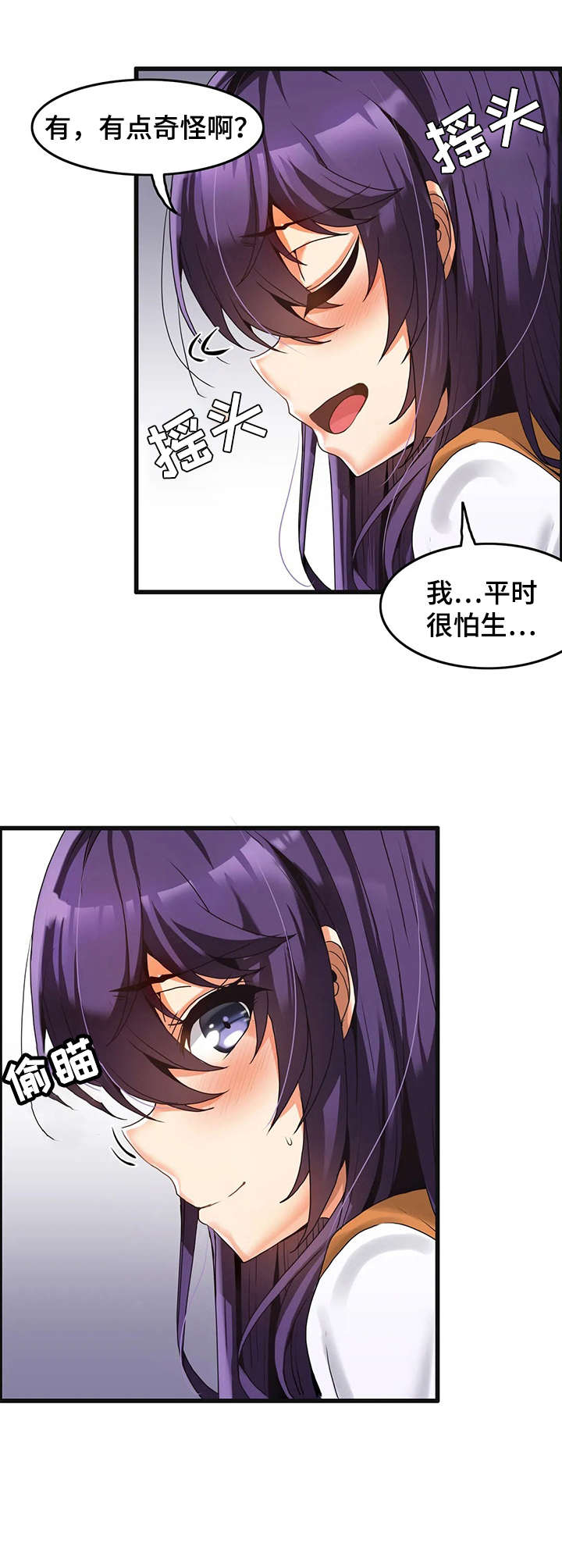 第6章：绑起来2