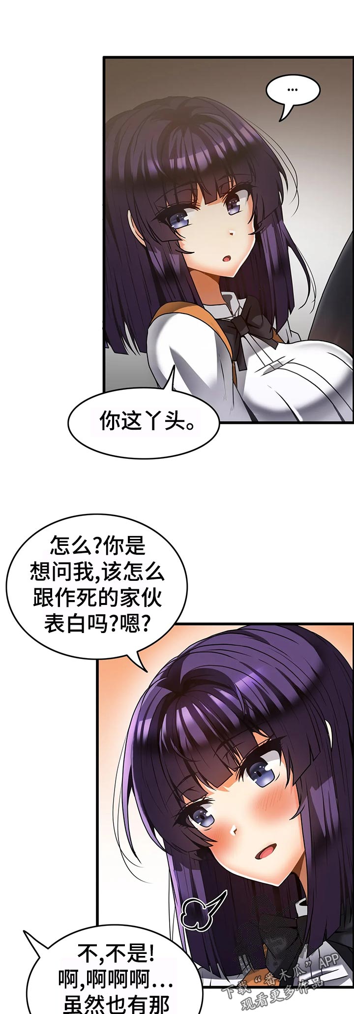 第36章：证据3