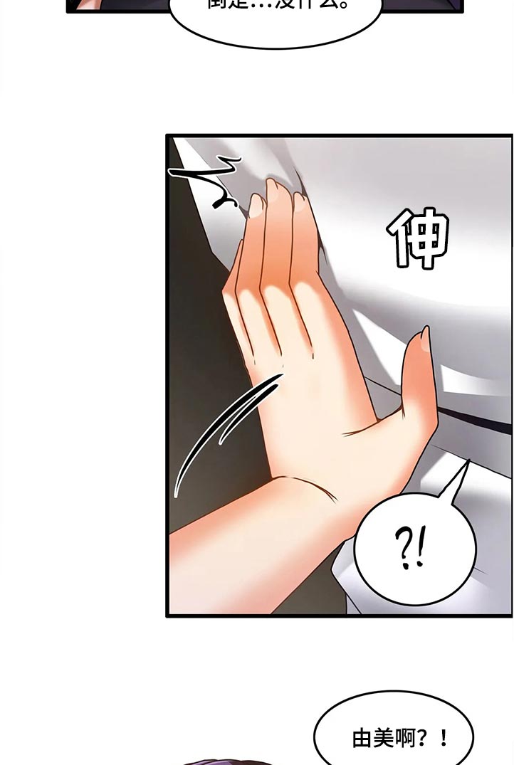 第48章：撒娇9