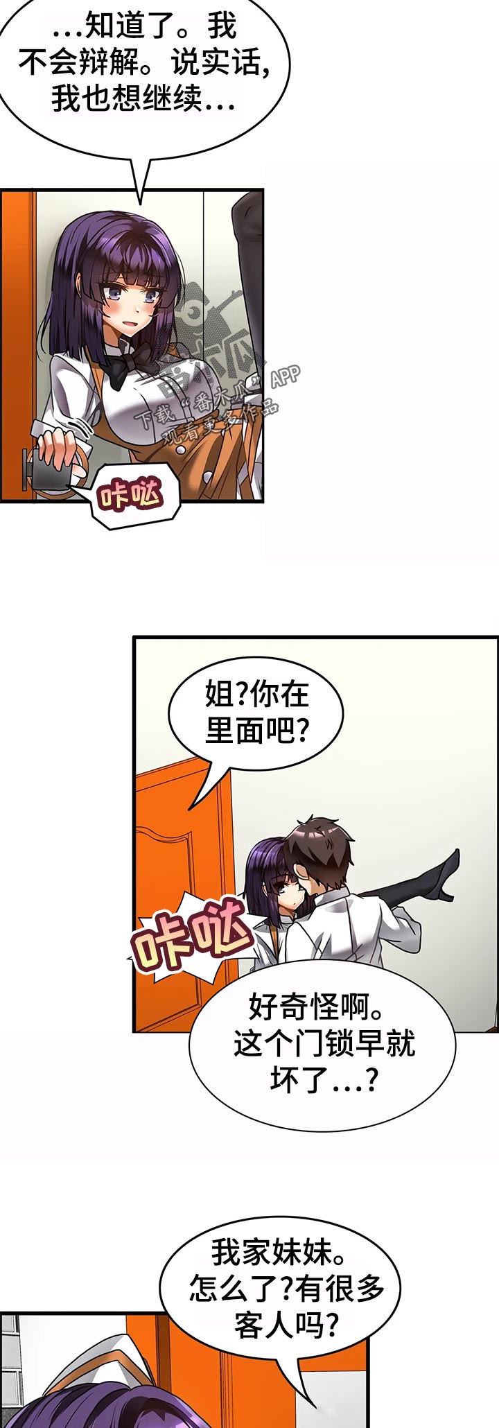 第36章：证据1