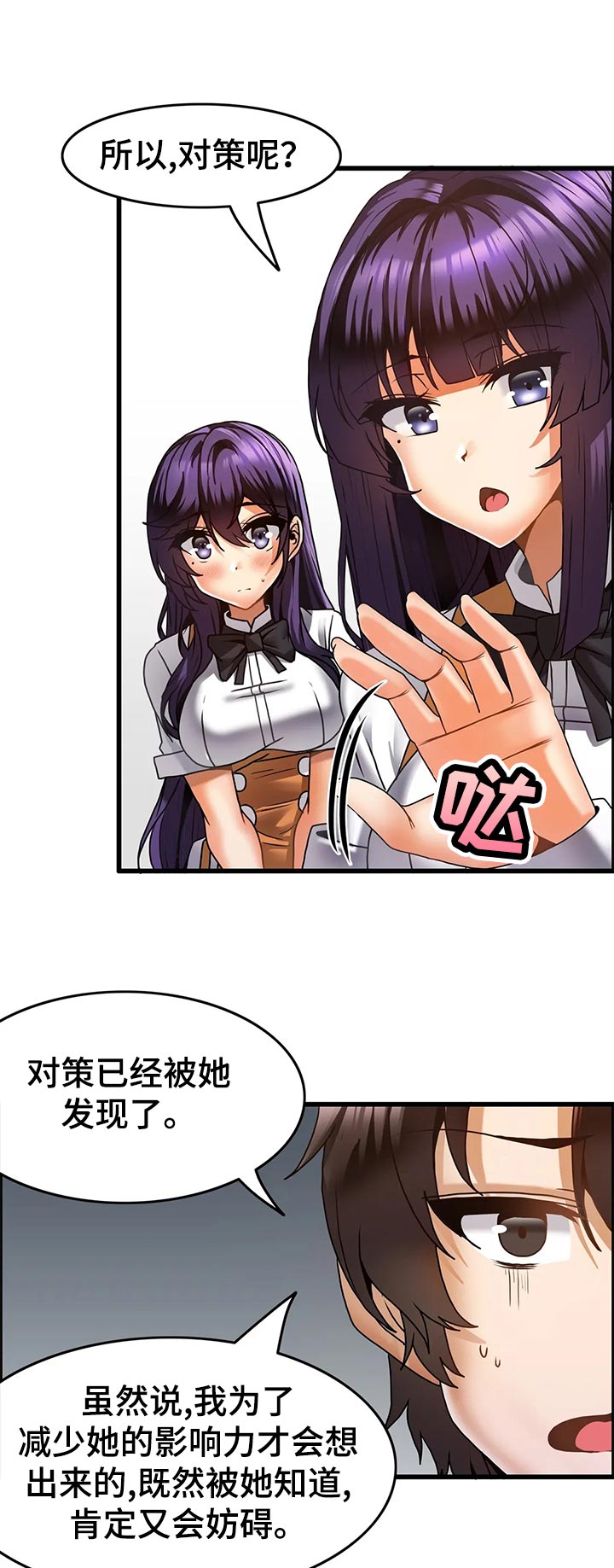 第28章：不会放过他10