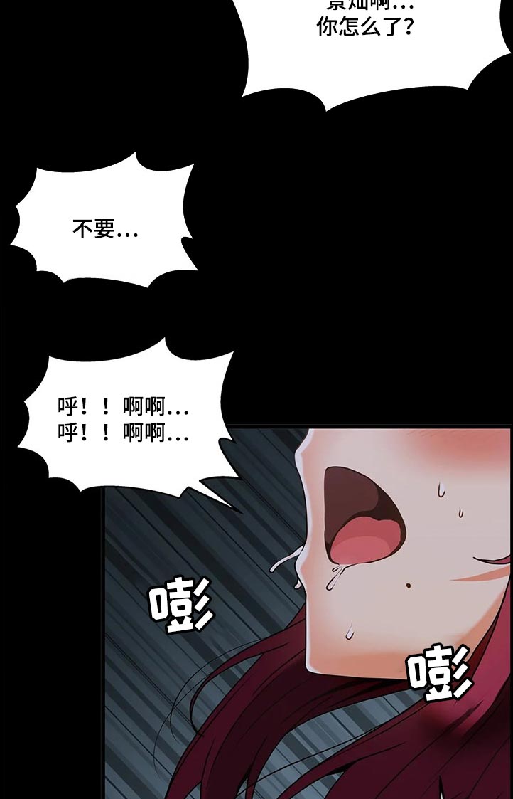 第45章：教训3
