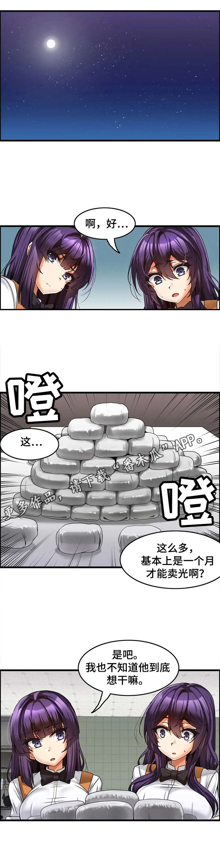 第11章：准备工作8