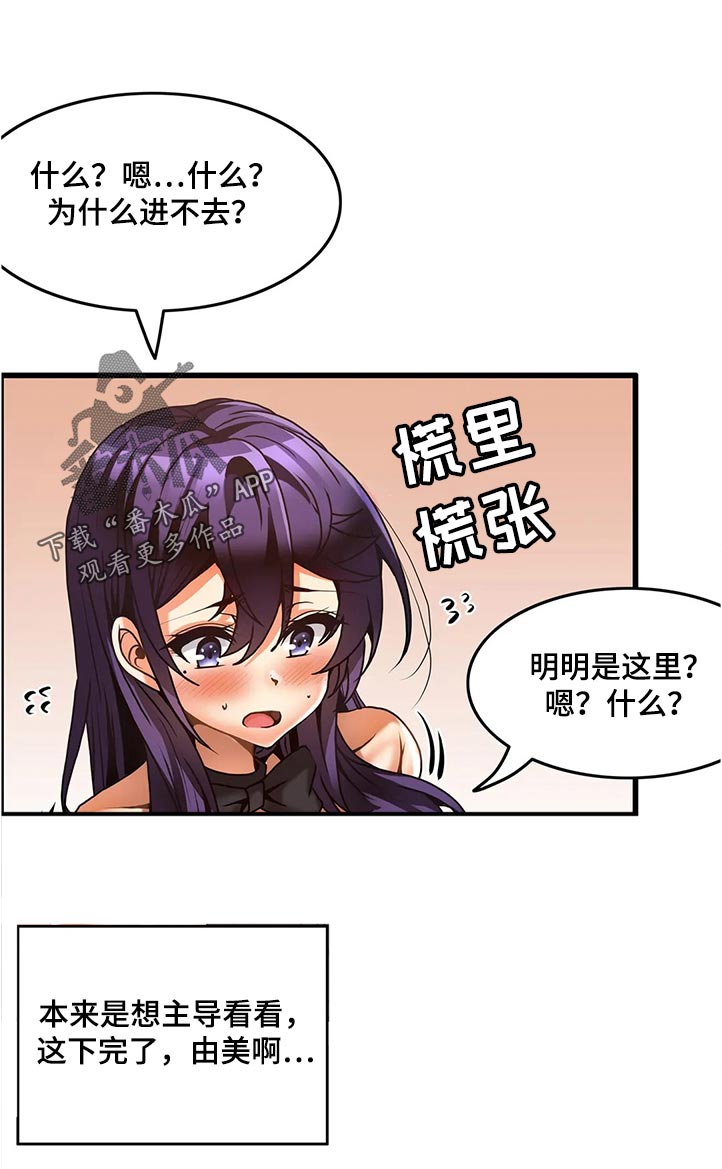 第48章：撒娇14