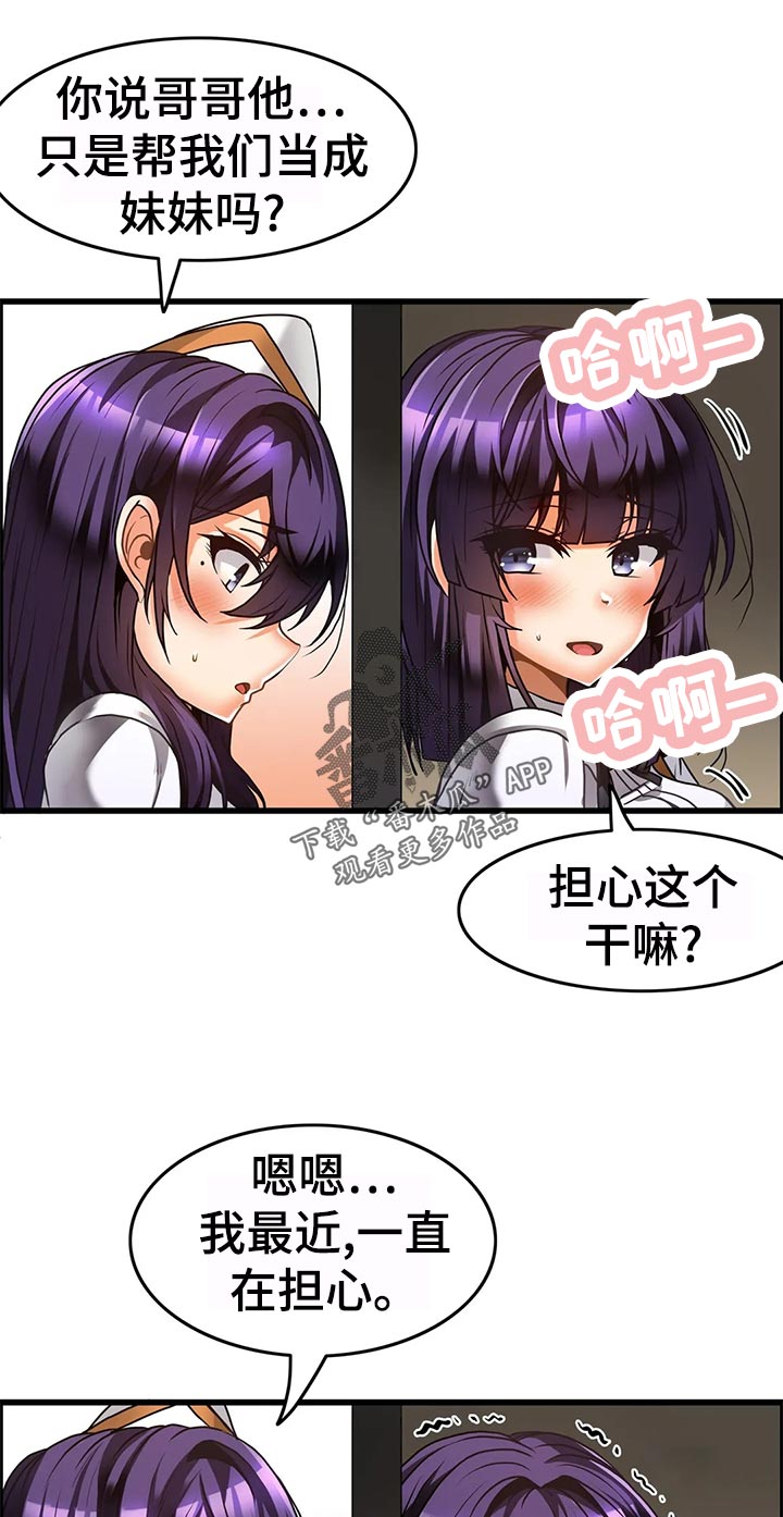 第36章：证据6