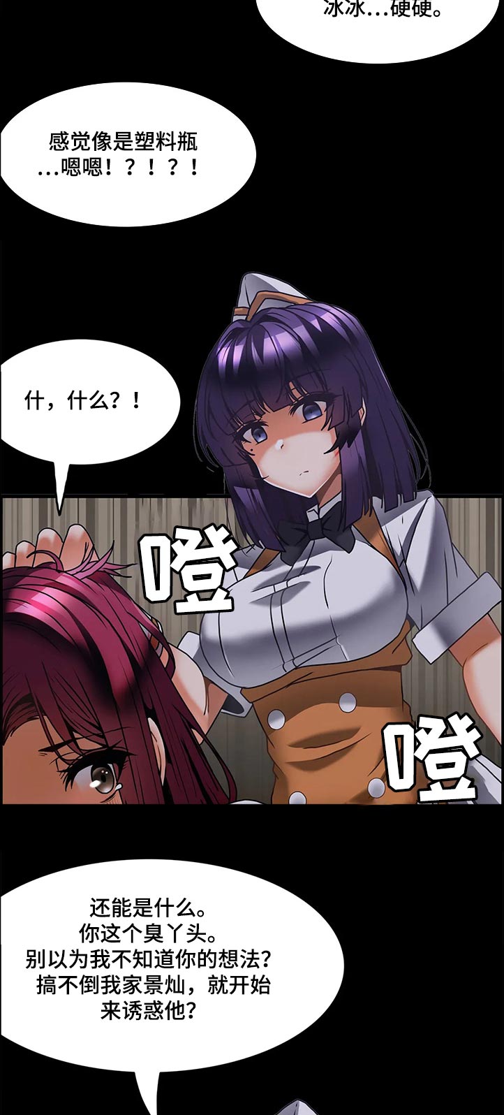 第45章：教训8