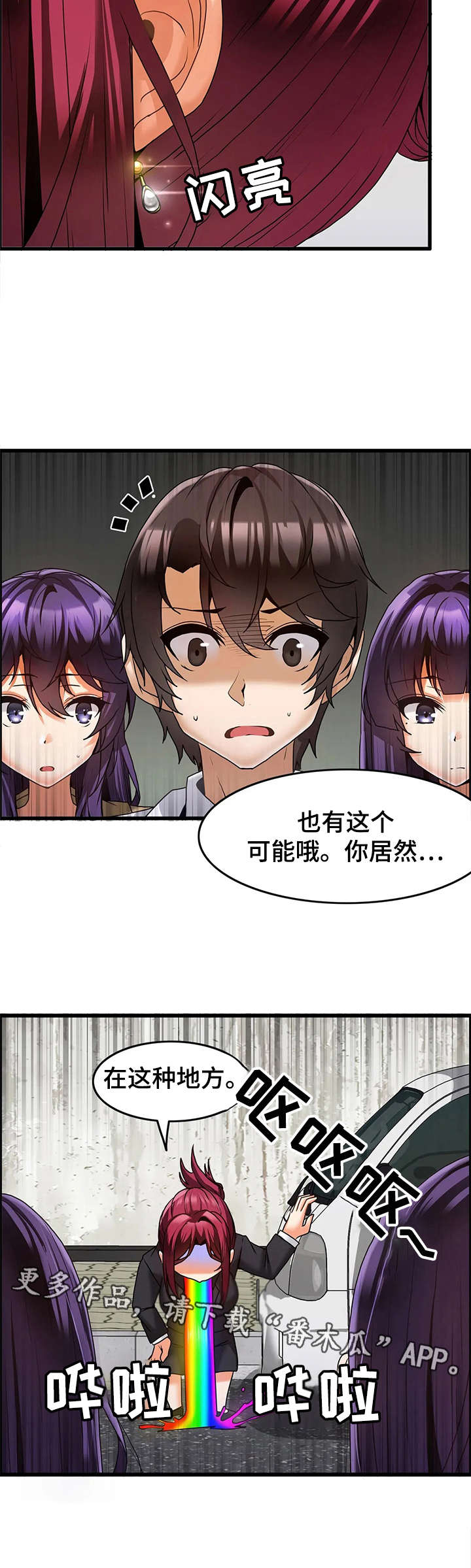 第17章：早晨7