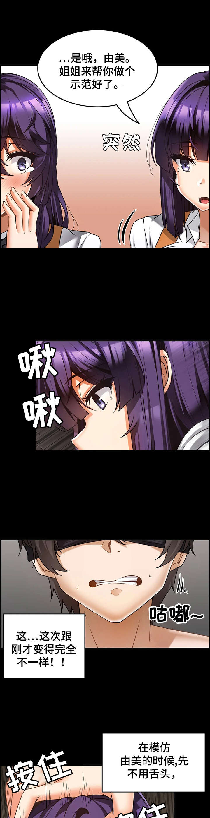 第15章：模仿4
