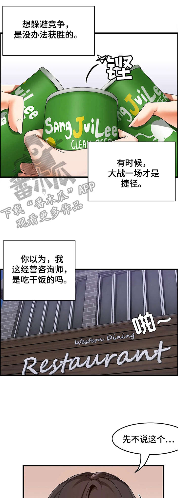 第13章：暧昧1