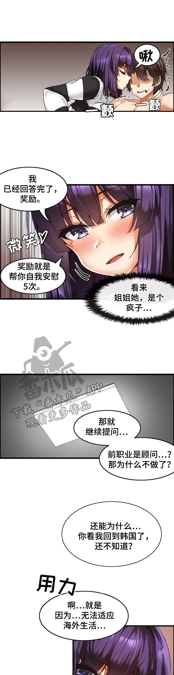第7章：提问0