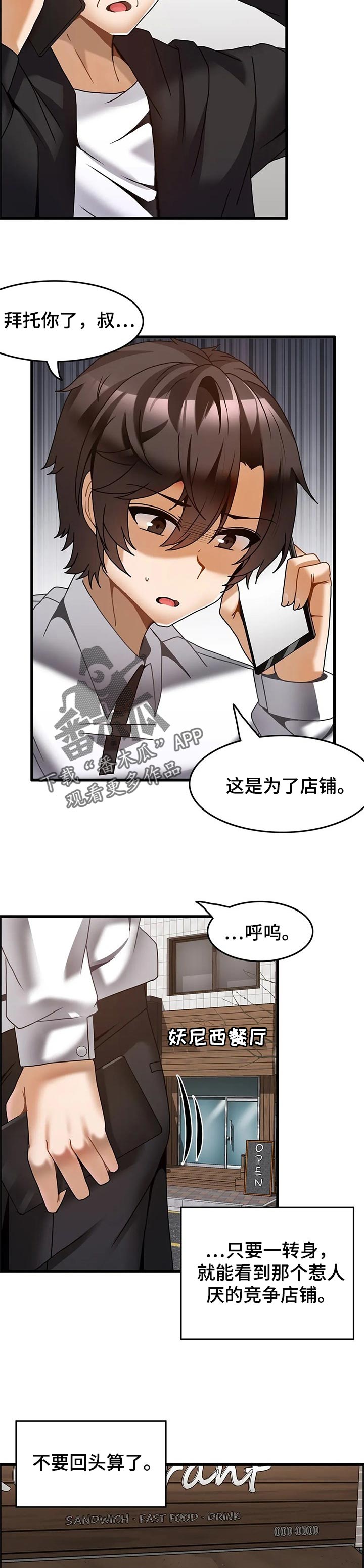 第41章：往事1