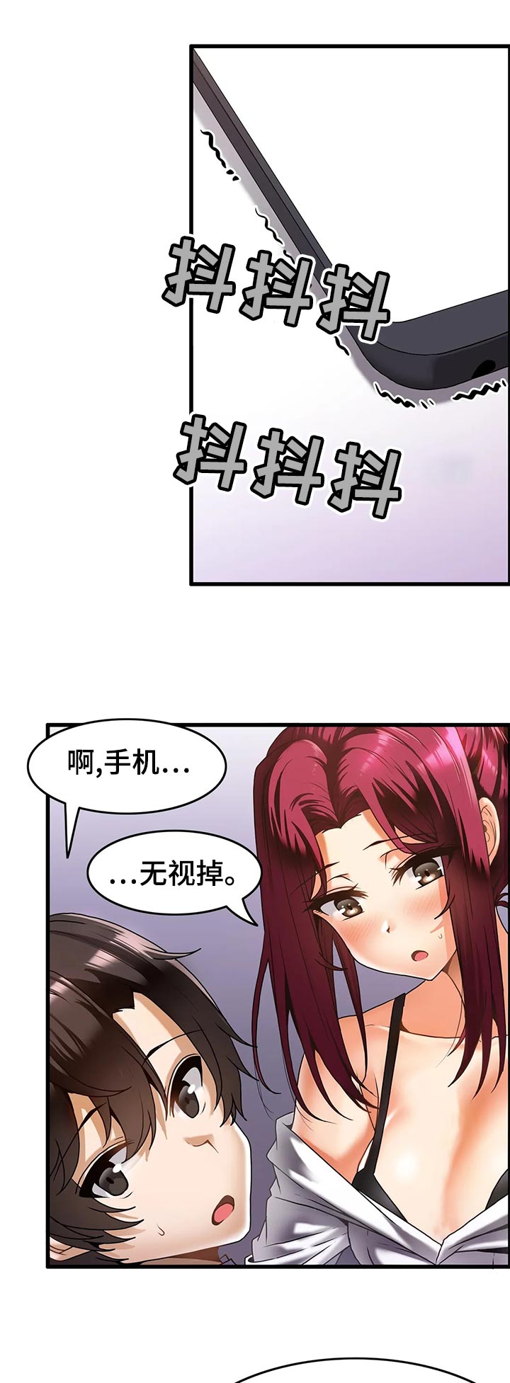 第25章：搞笑的姿势6