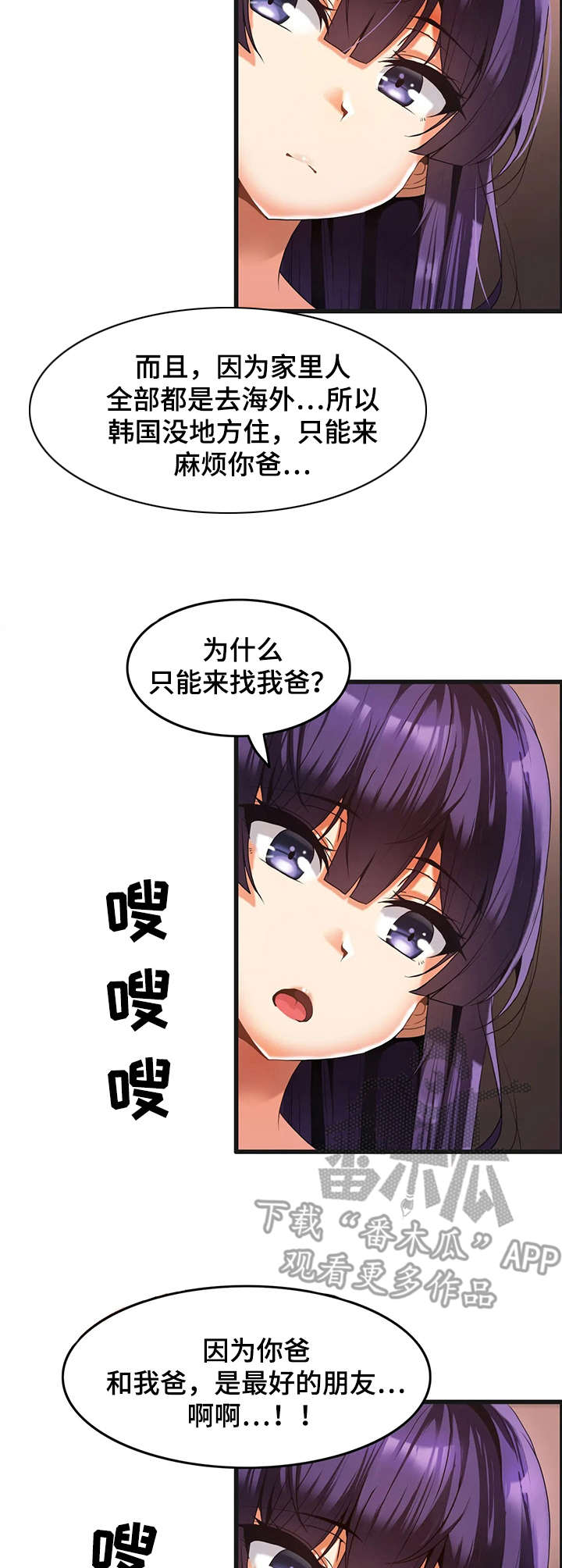 第7章：提问1