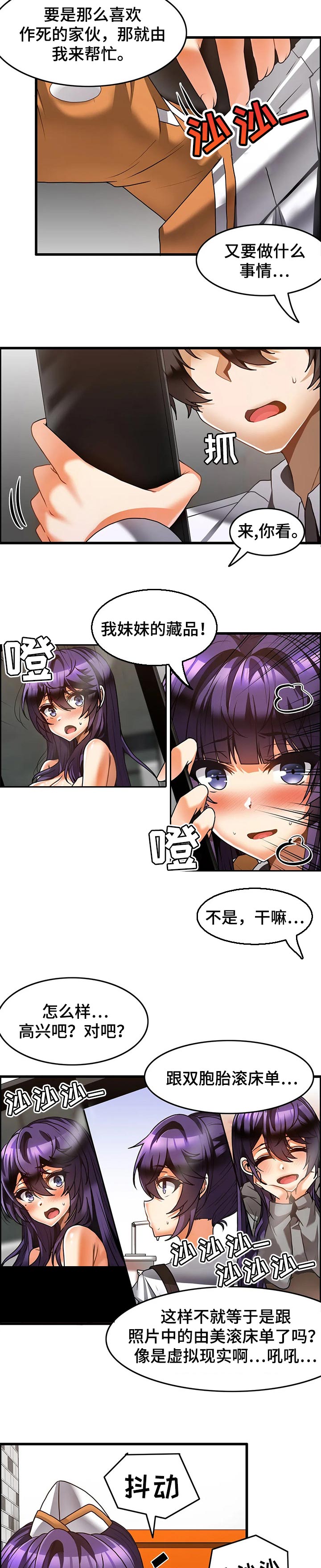 第37章：学习告白3