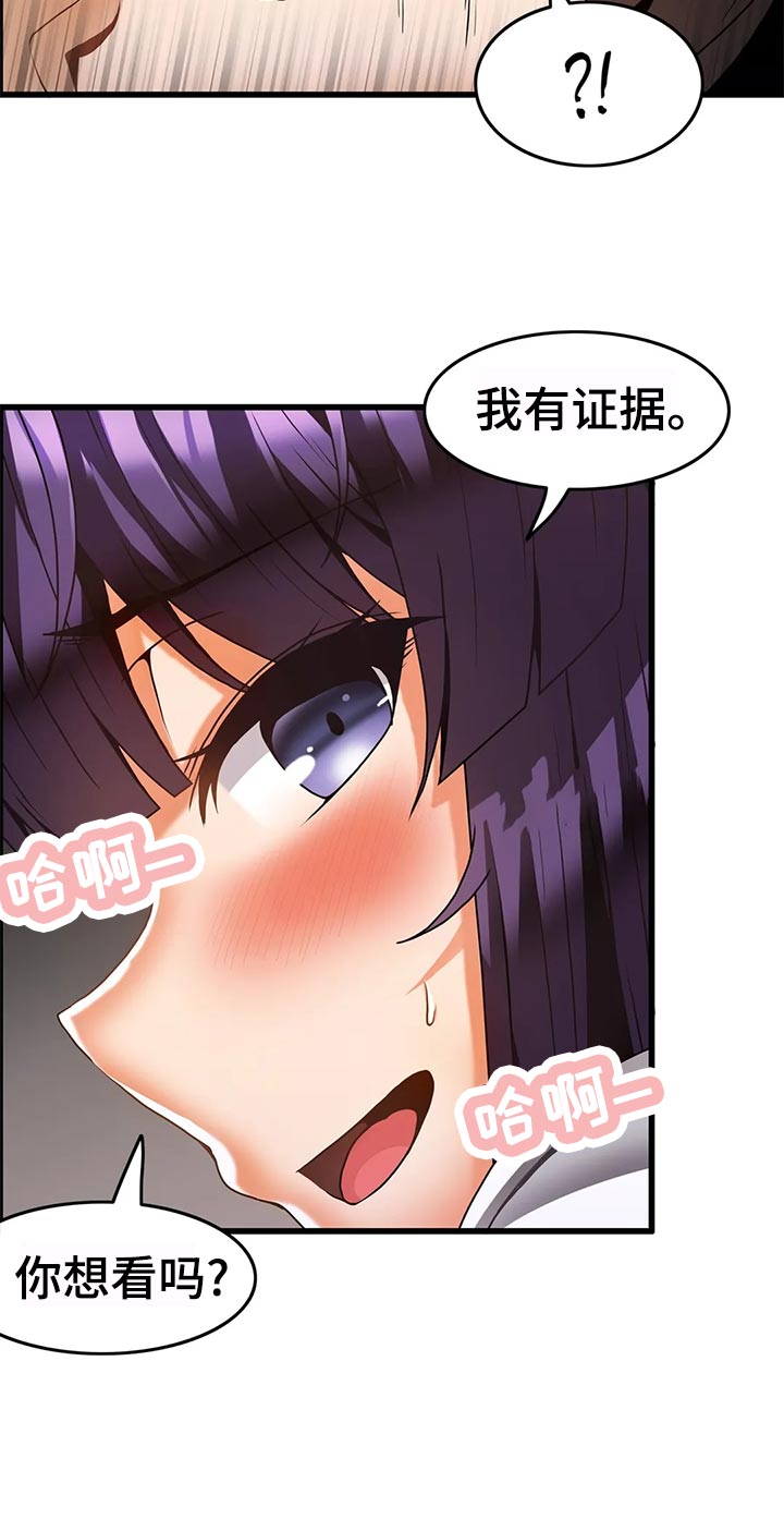 第36章：证据11