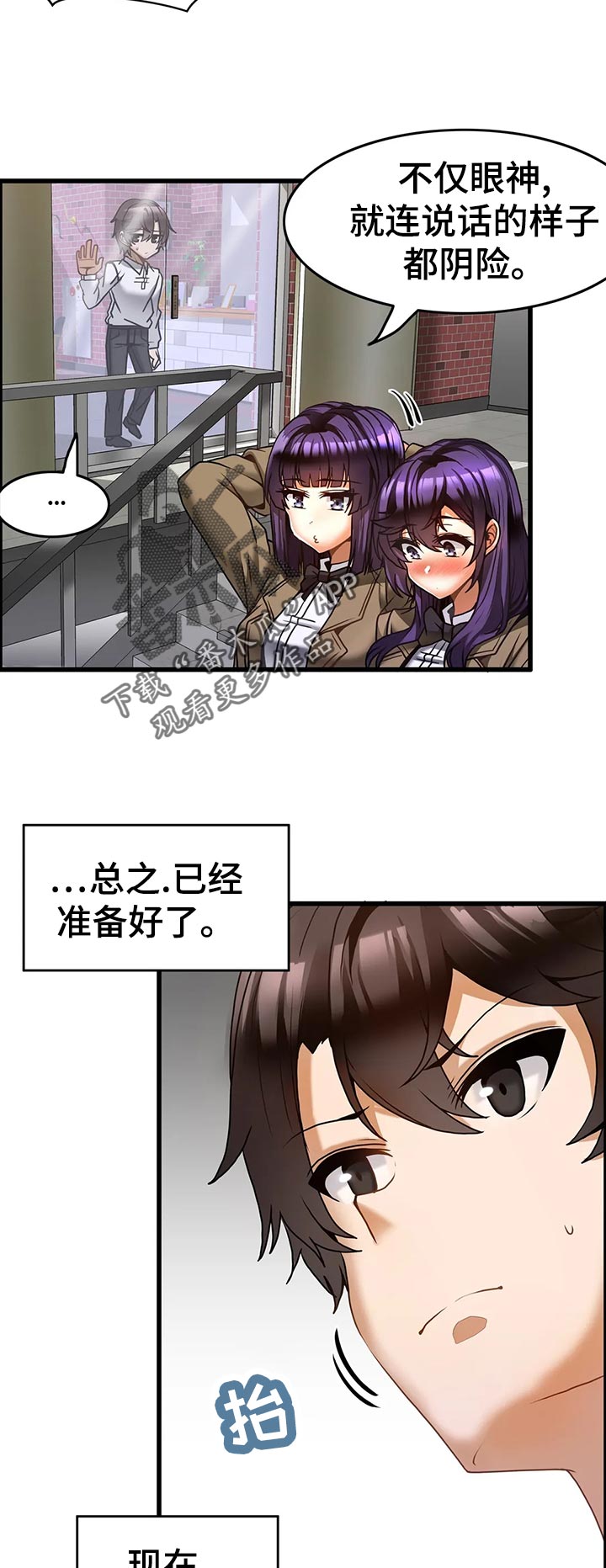 第31章：自习咖啡厅7