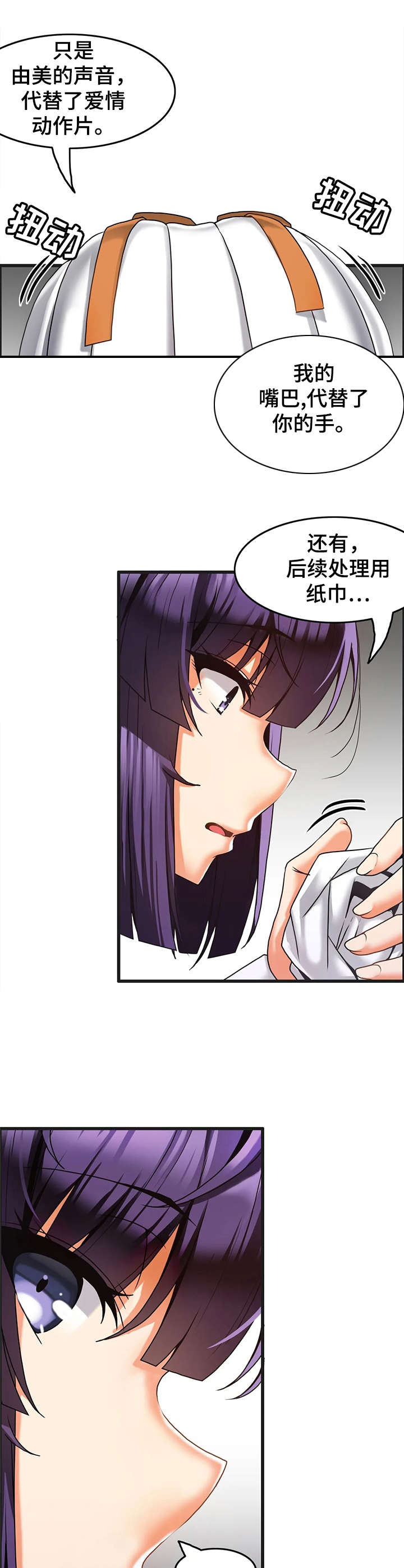 第15章：模仿9