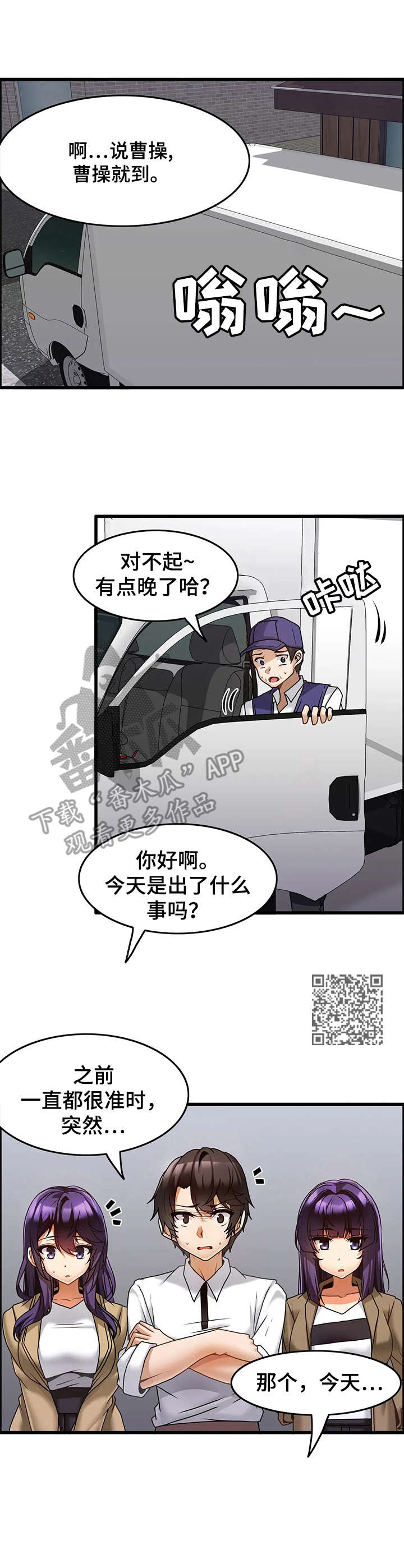 第17章：早晨5