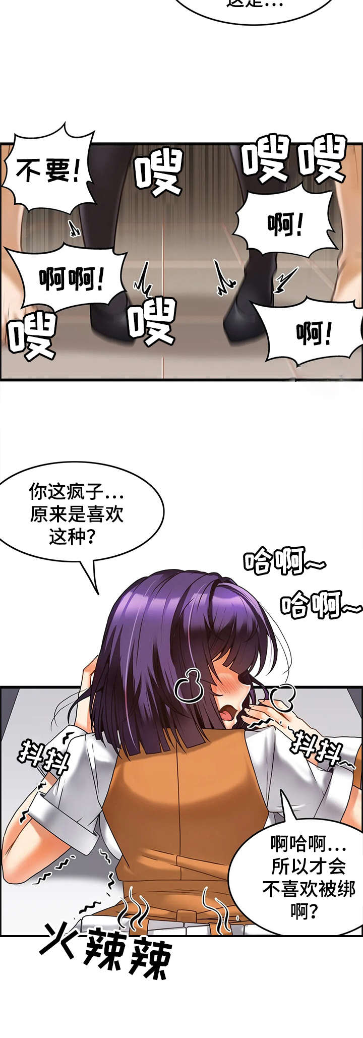 第16章：心结2