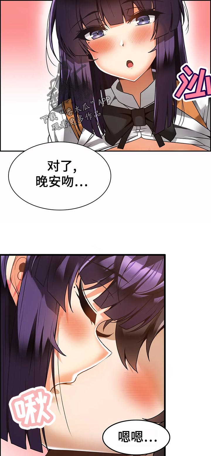 第35章：敬语7