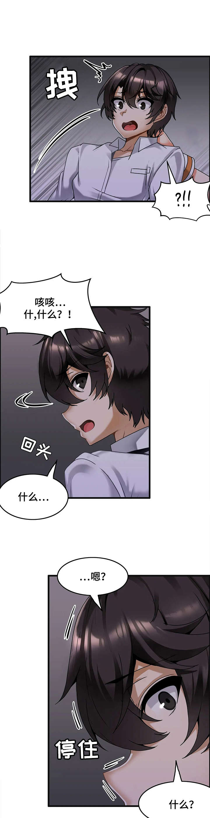 第13章：暧昧9