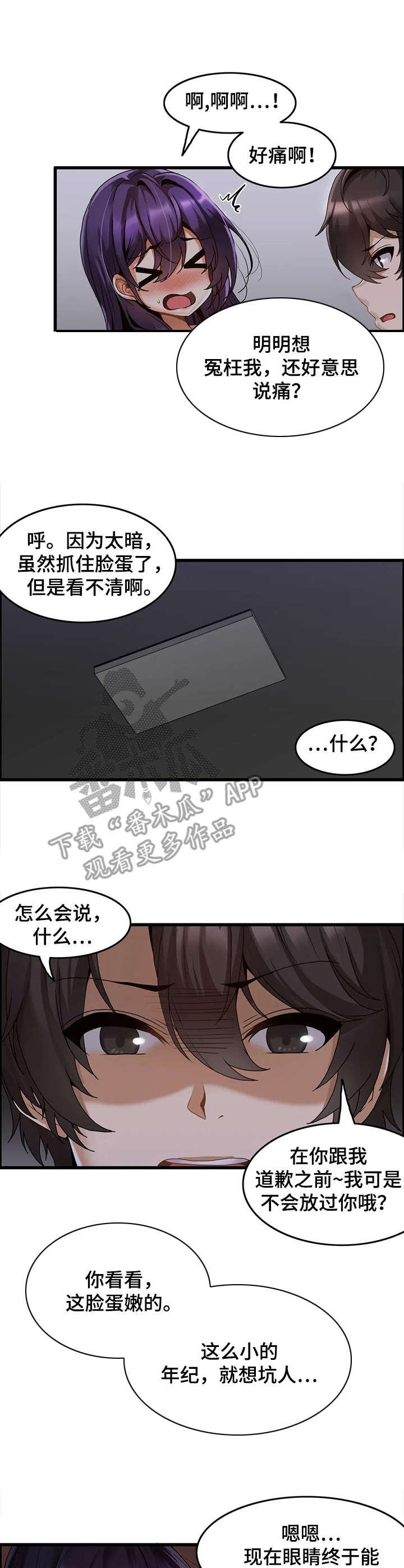 第5章：改善方案0