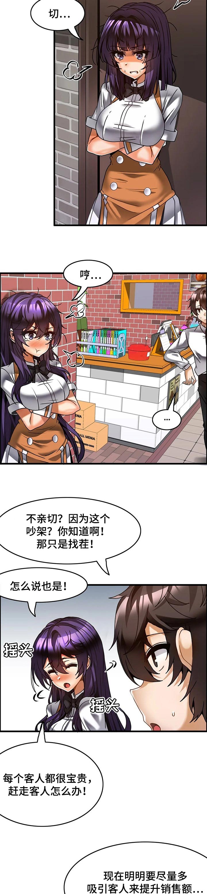第41章：往事3