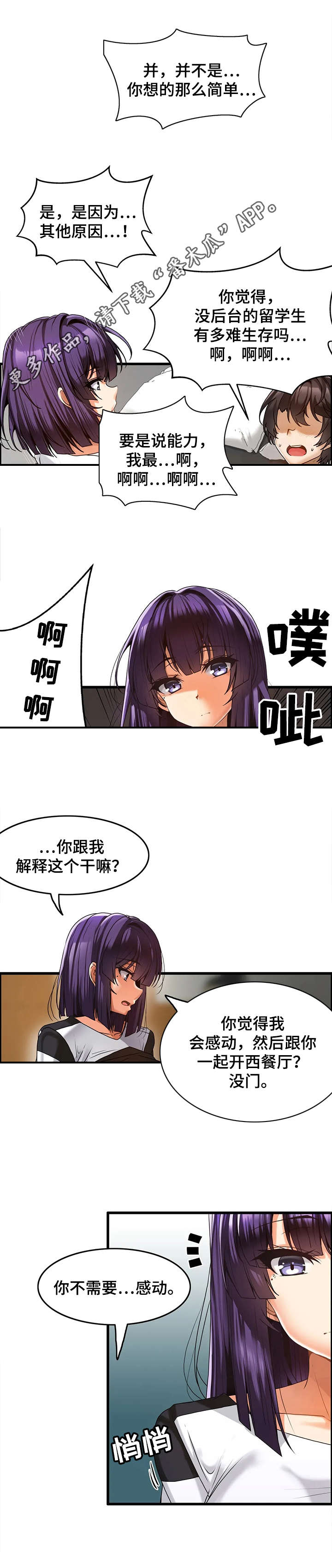 第8章：约定4