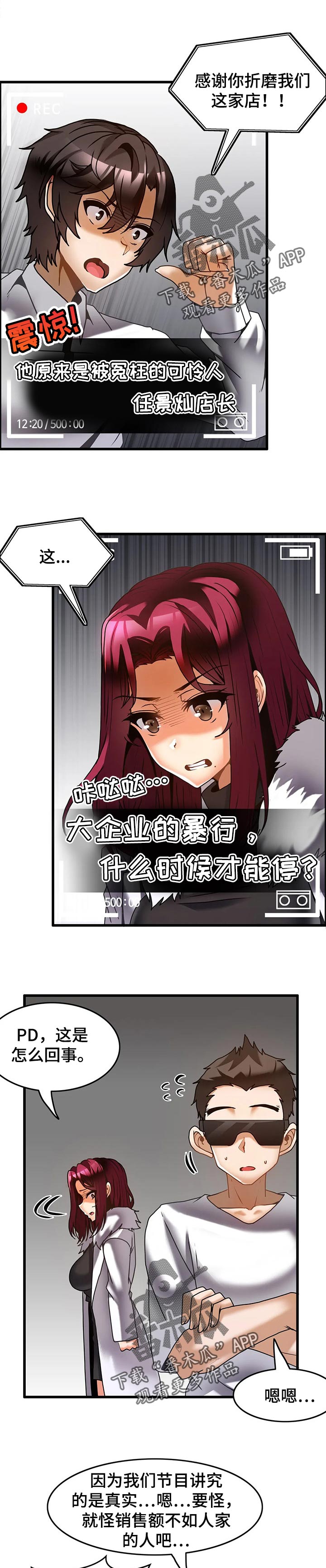第44章：愤怒0