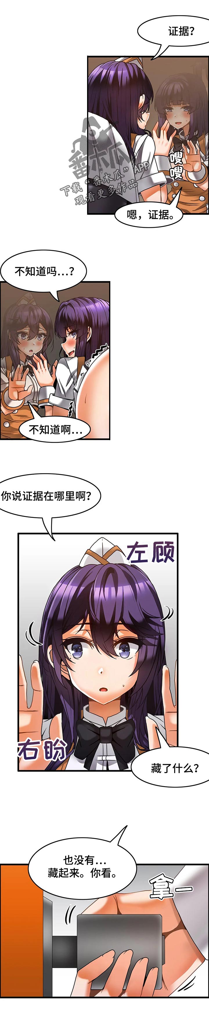 第37章：学习告白0