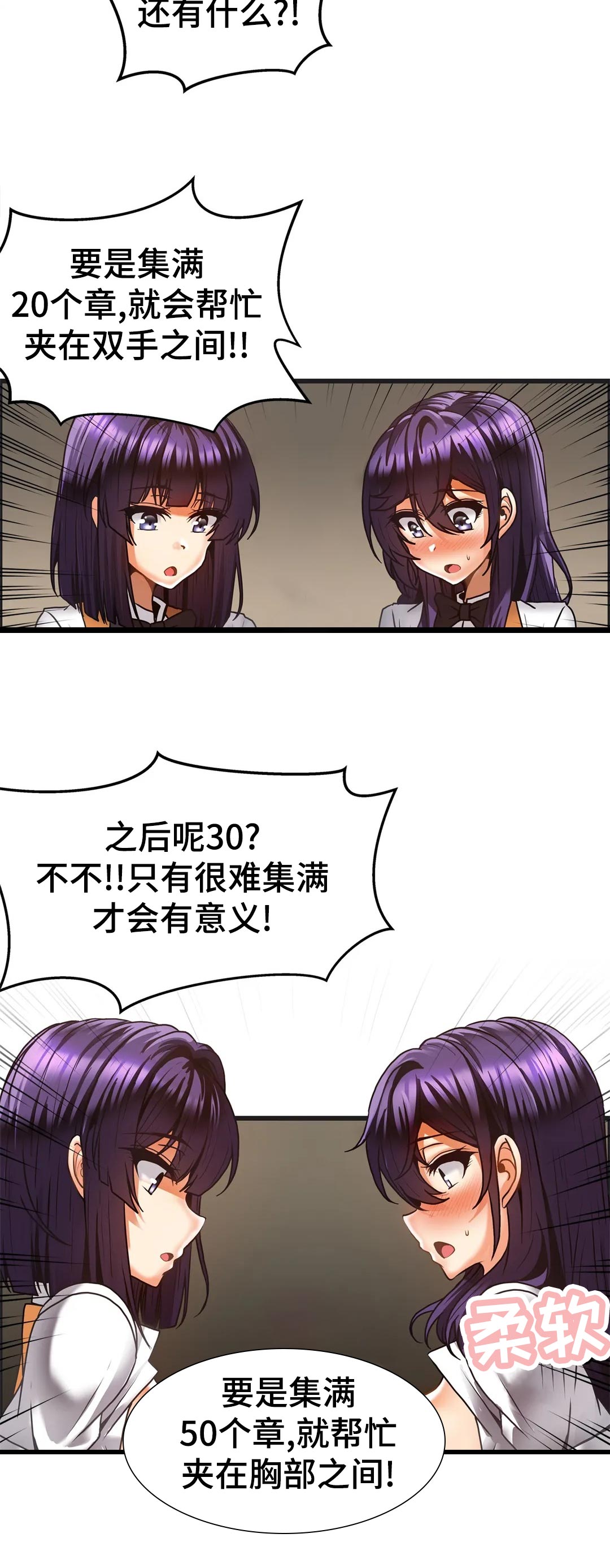 第29章：积分制7