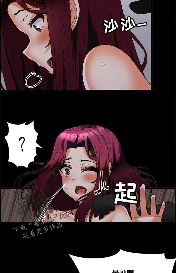 第45章：教训2