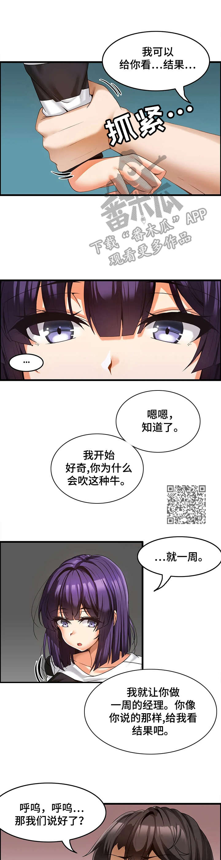 第8章：约定5