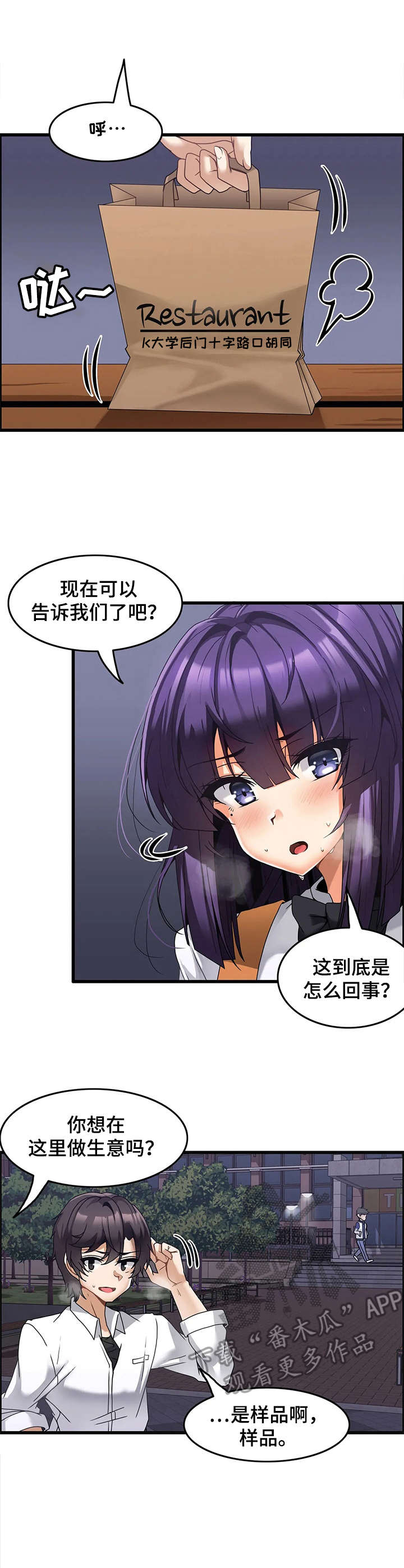 第12章：排长队1