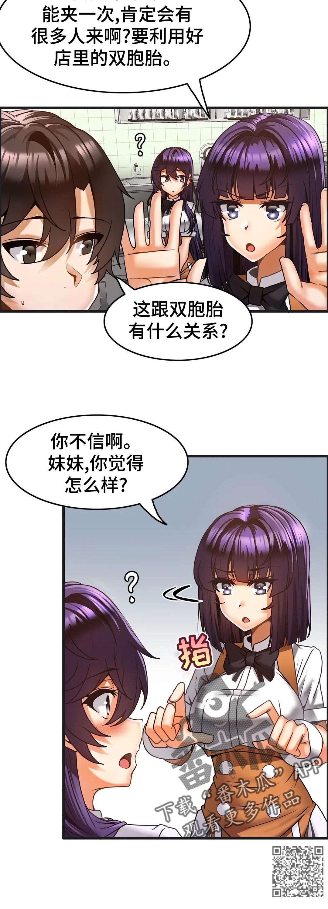 第29章：积分制5